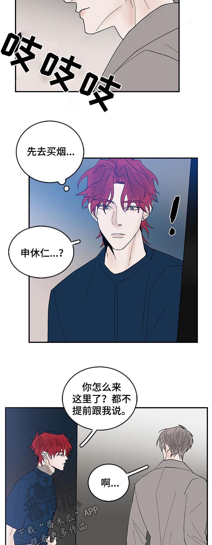 第25章：质问2