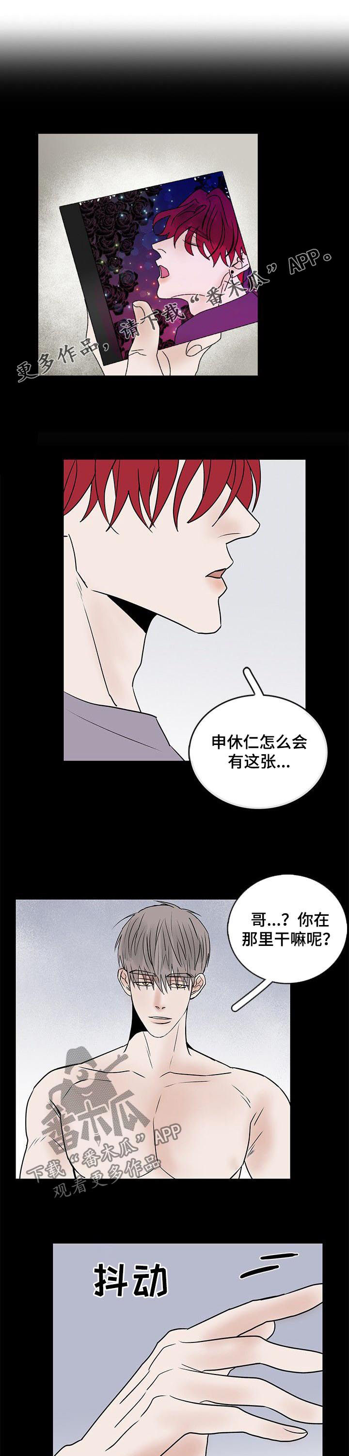 第23章：丢死人了0