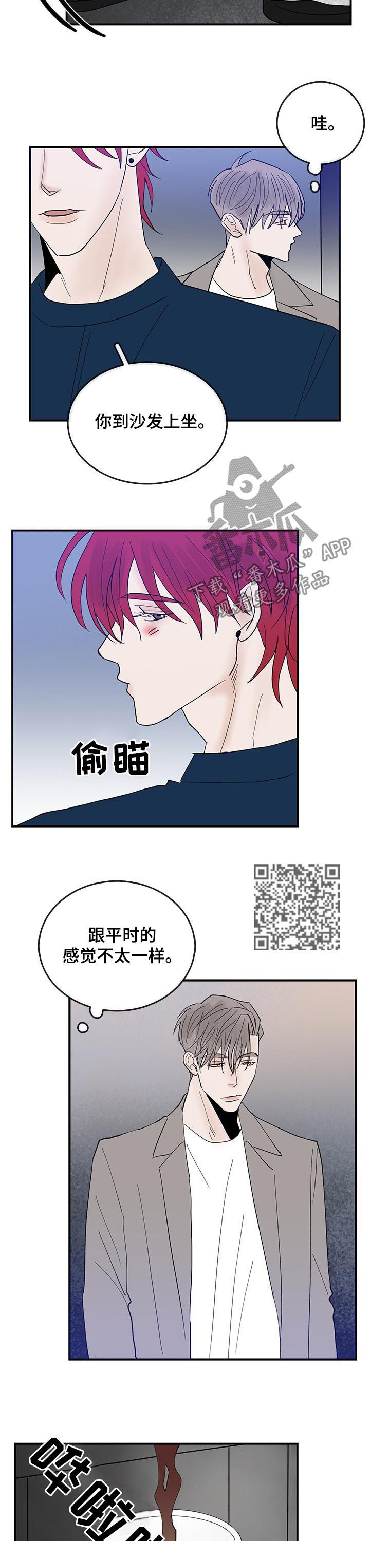 第25章：质问4