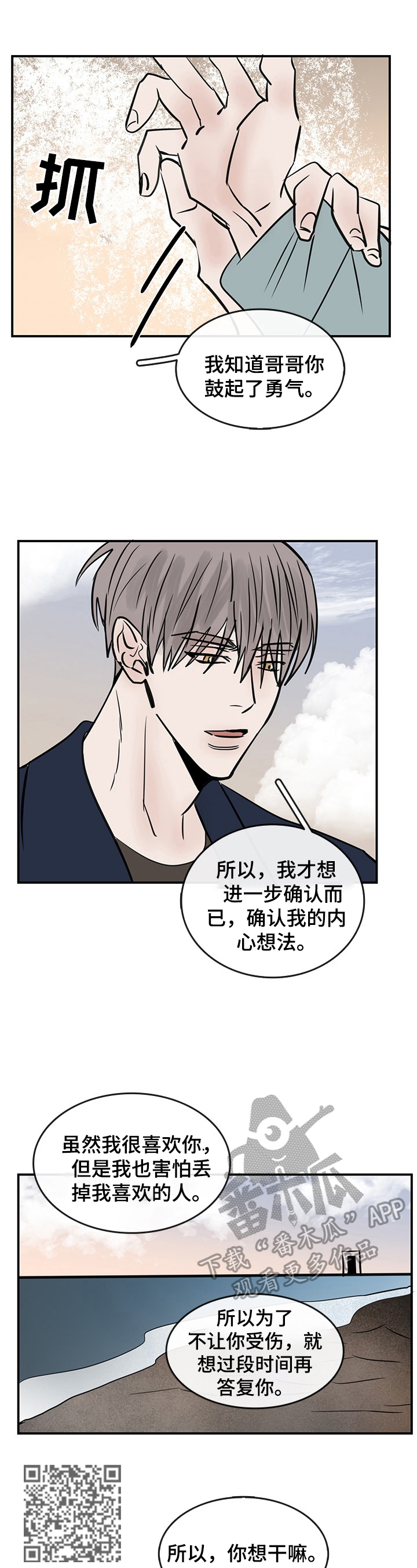 第34章：问题4