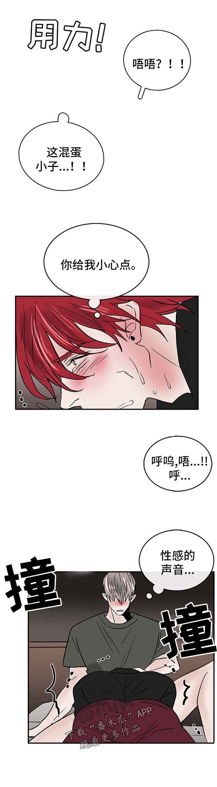 第14章：可爱0