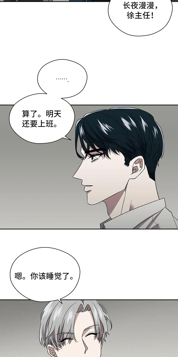 第5章：讨好1