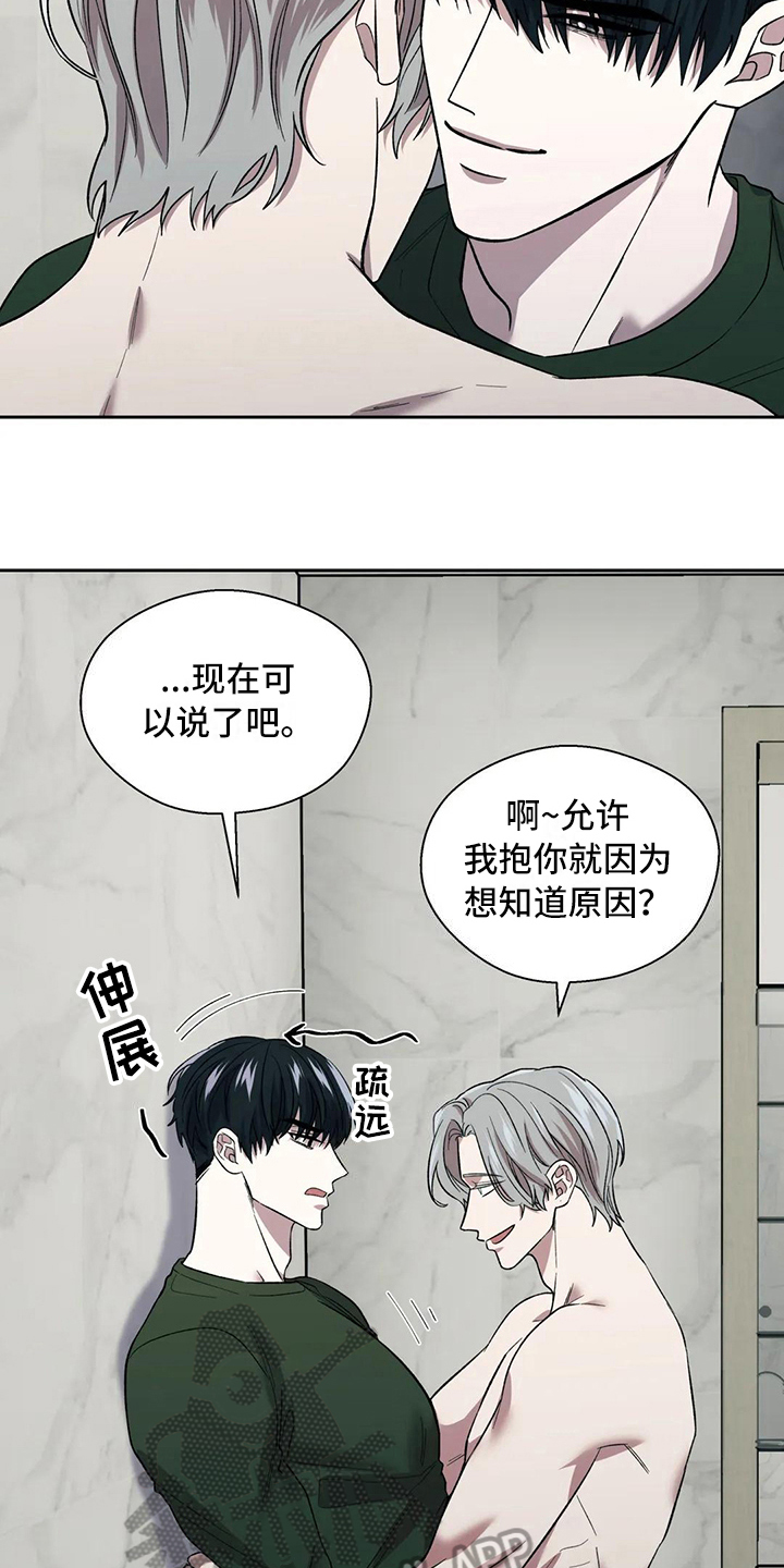 第19章：误解1
