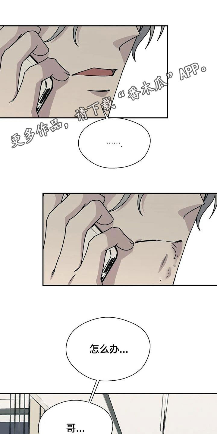 第116章：我无所谓0