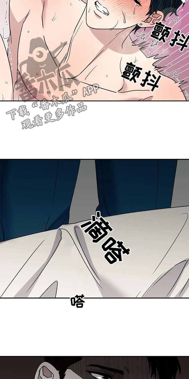 第110章：无法永远4