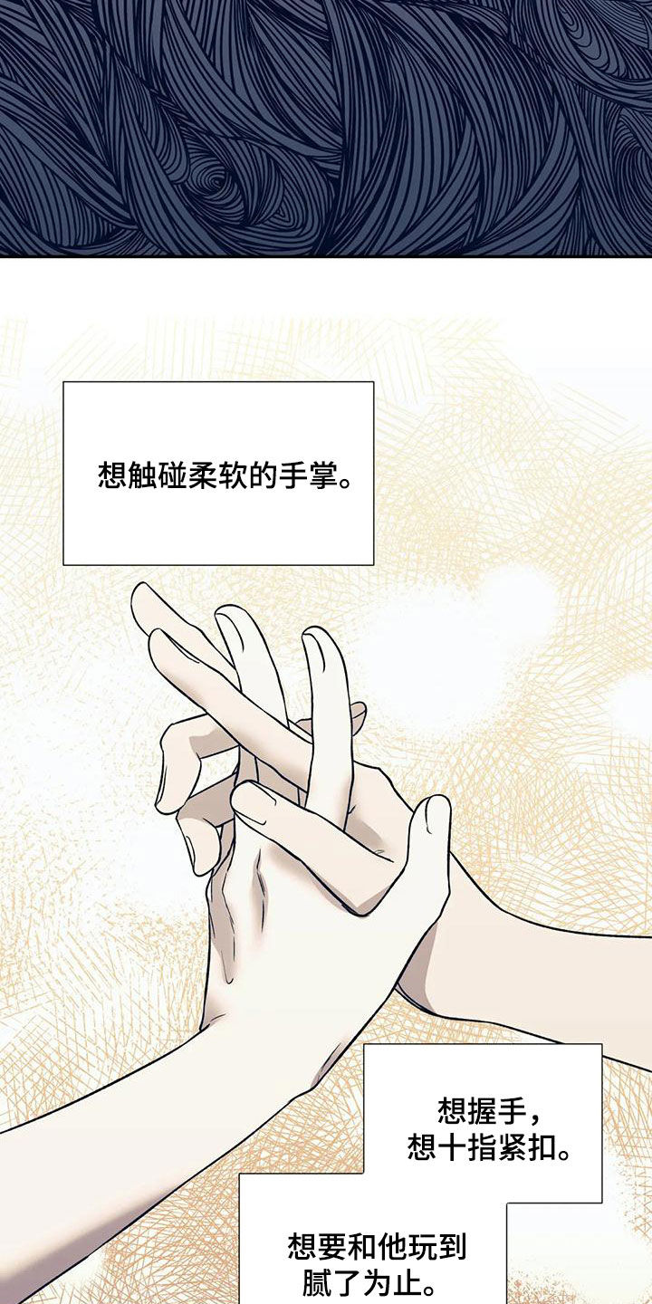 第67章：幻想4