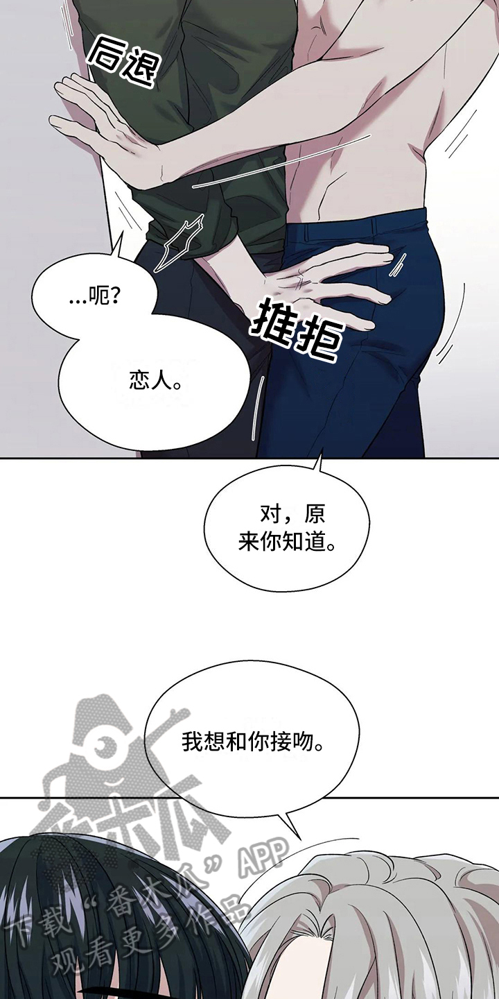第19章：误解3