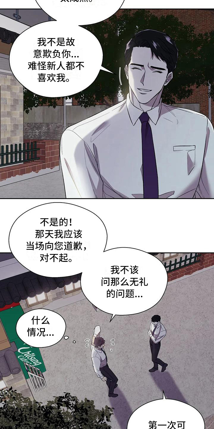第7章：担心4