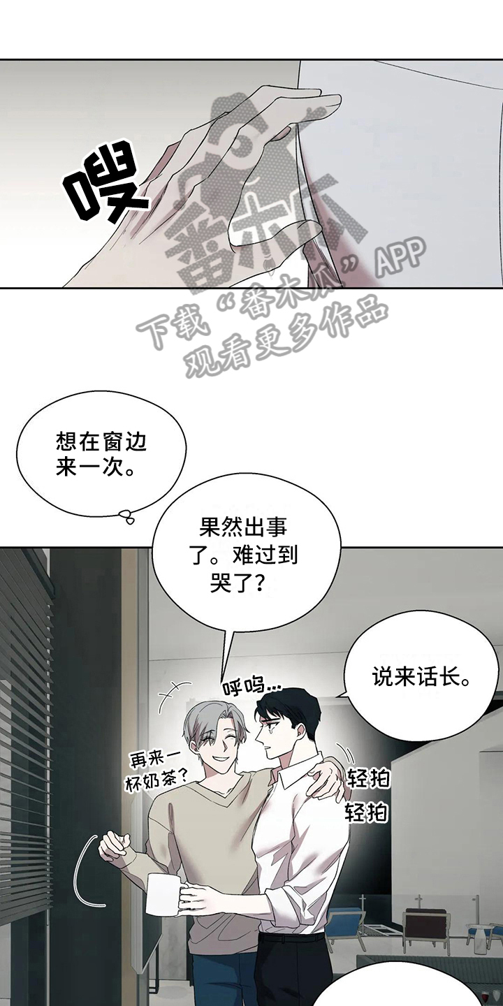第5章：讨好0
