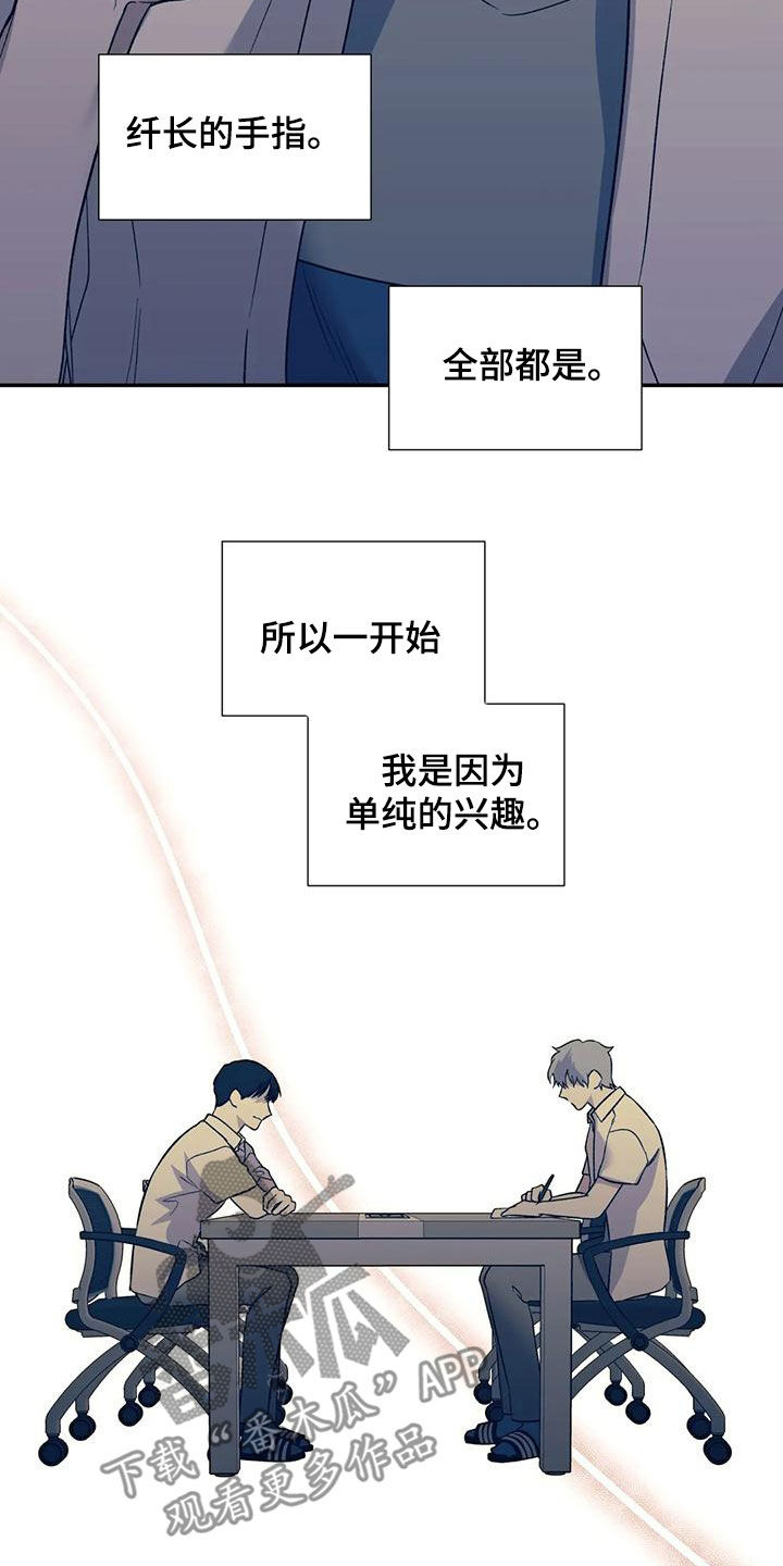 第67章：幻想2