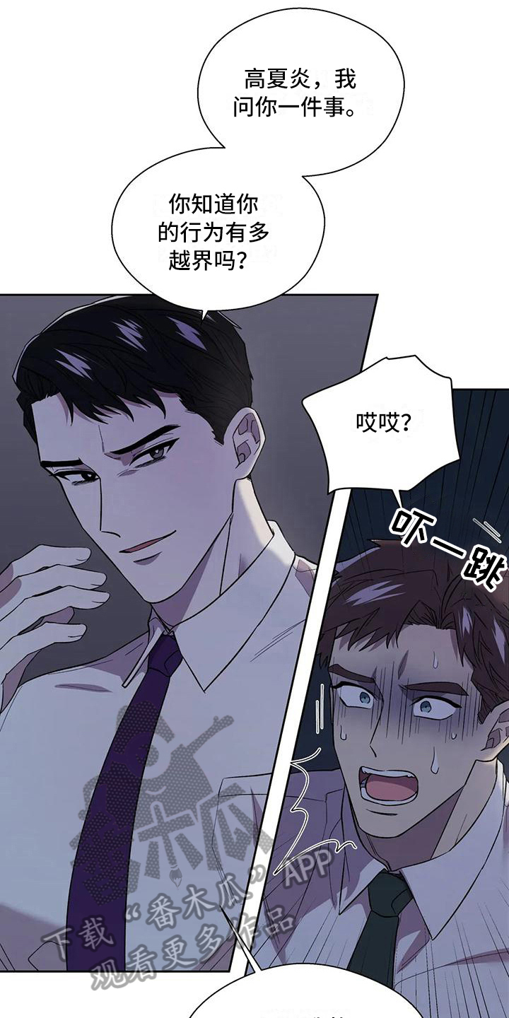 第8章：解释3