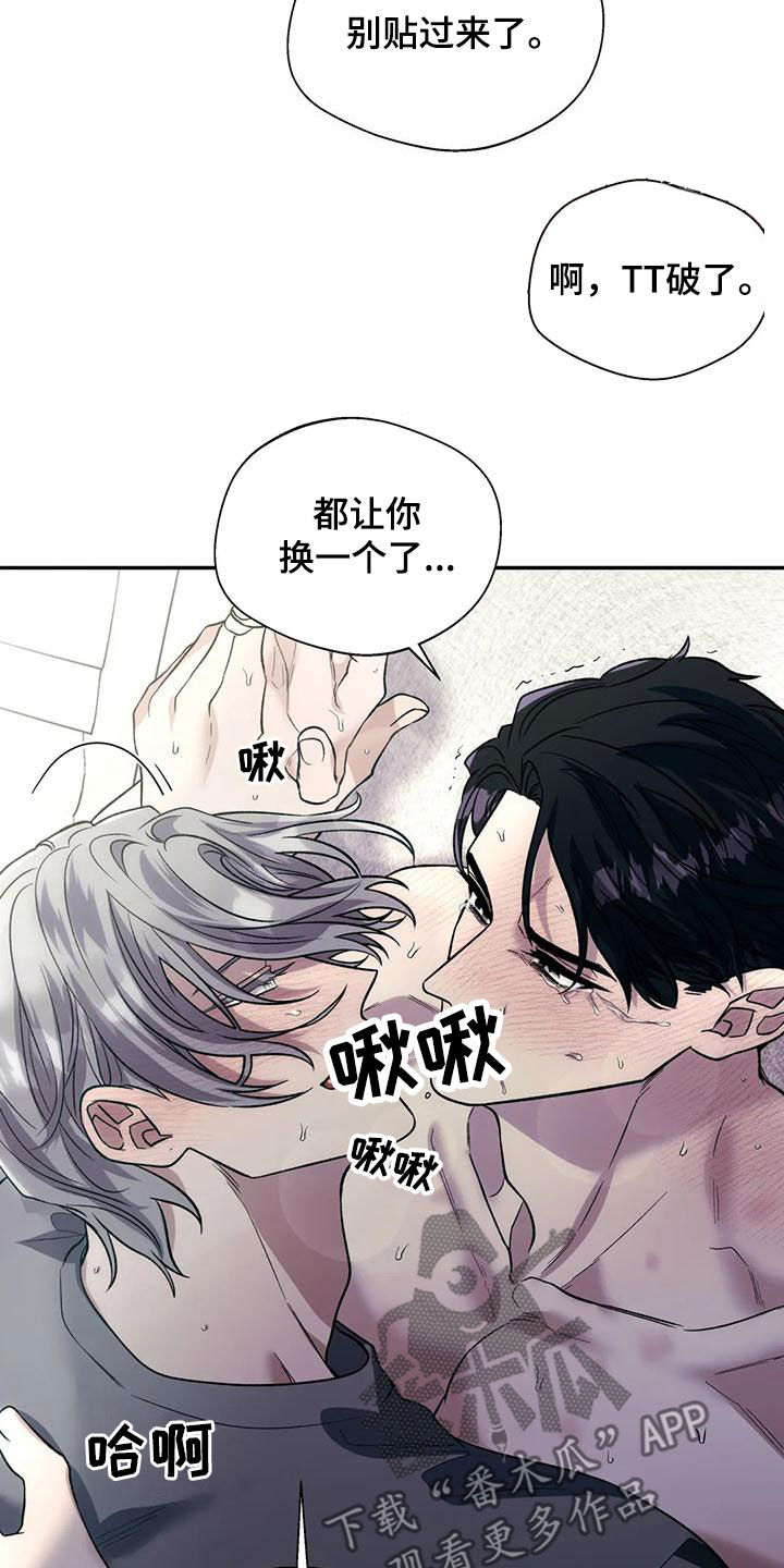 第69章：擅长2