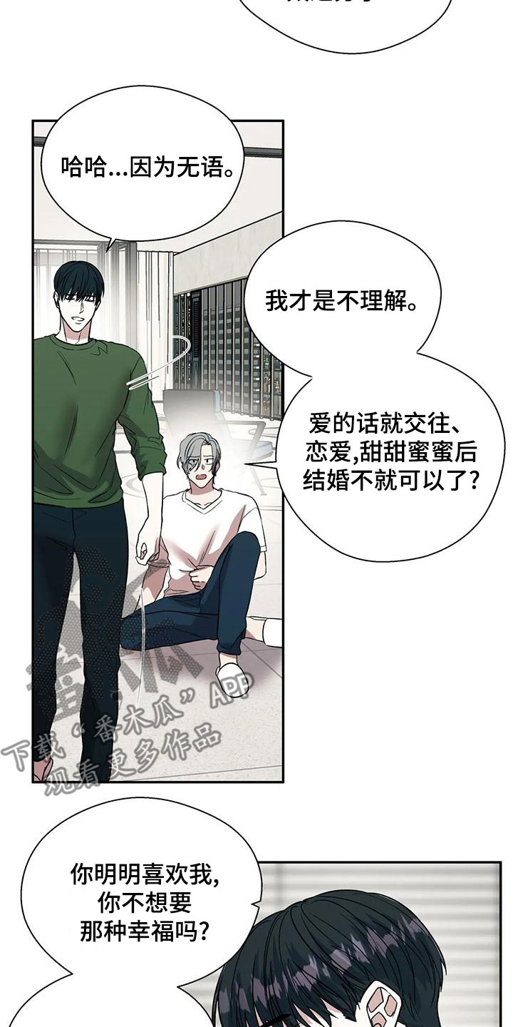 第57章：相信3