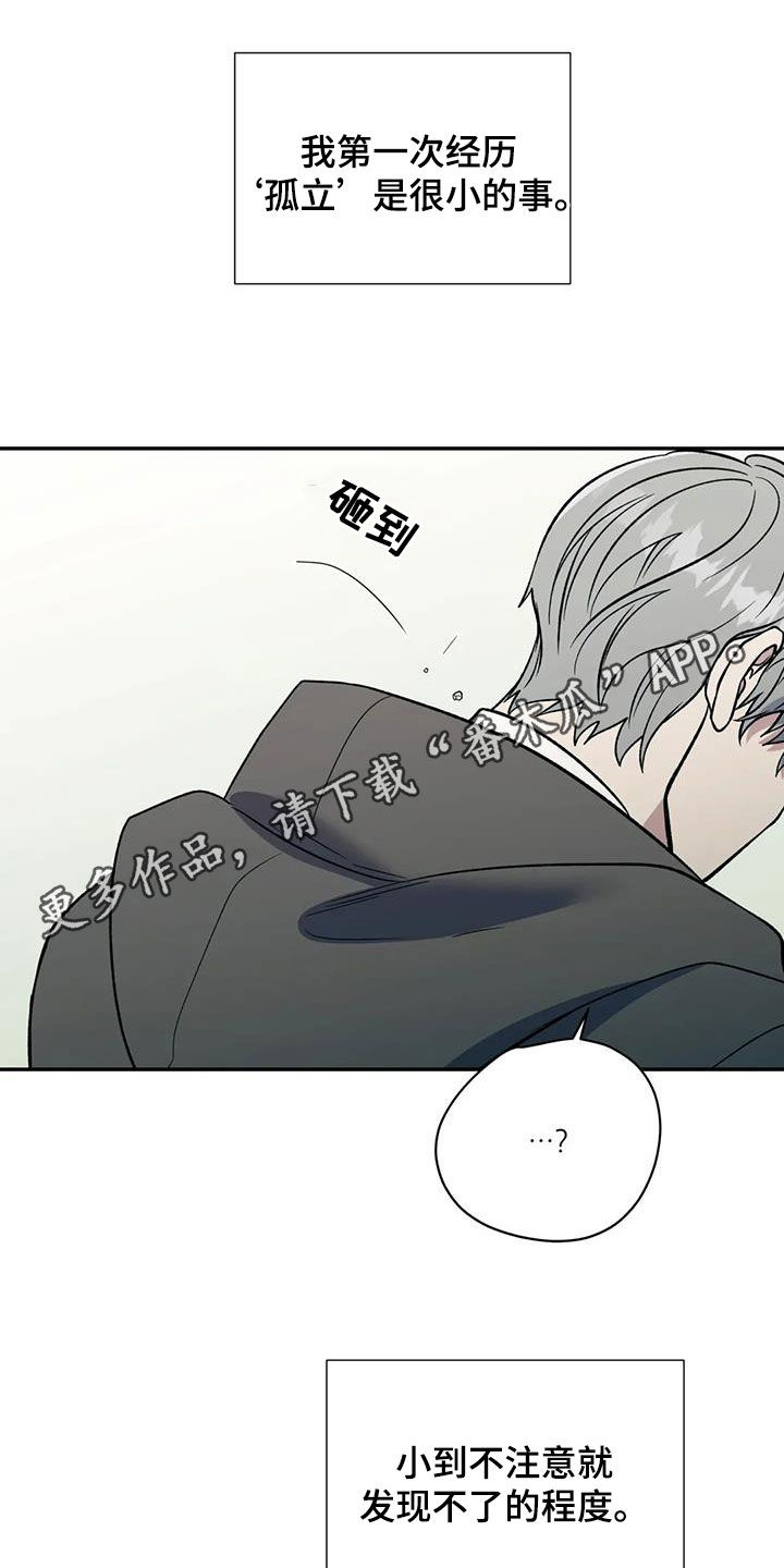 第92章：孤立0