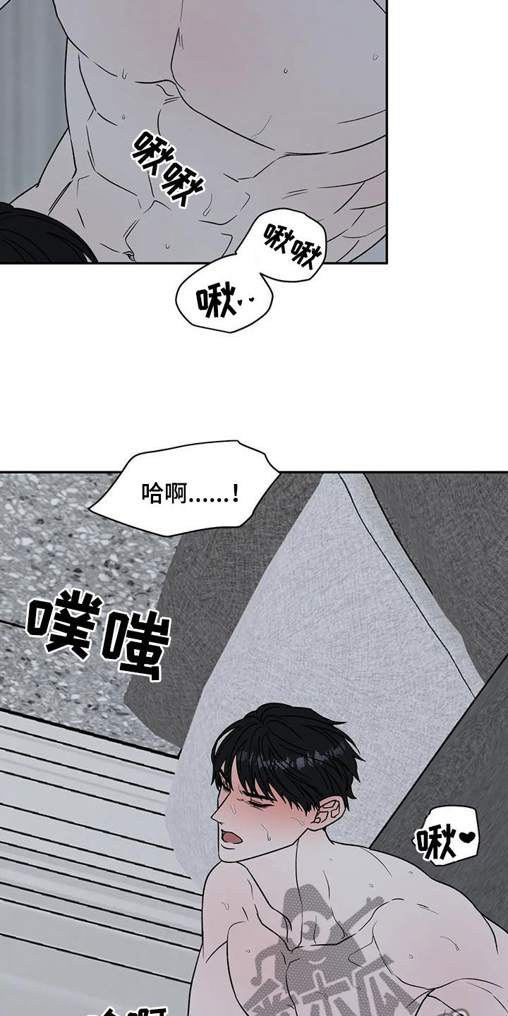 第112章：疯狂1