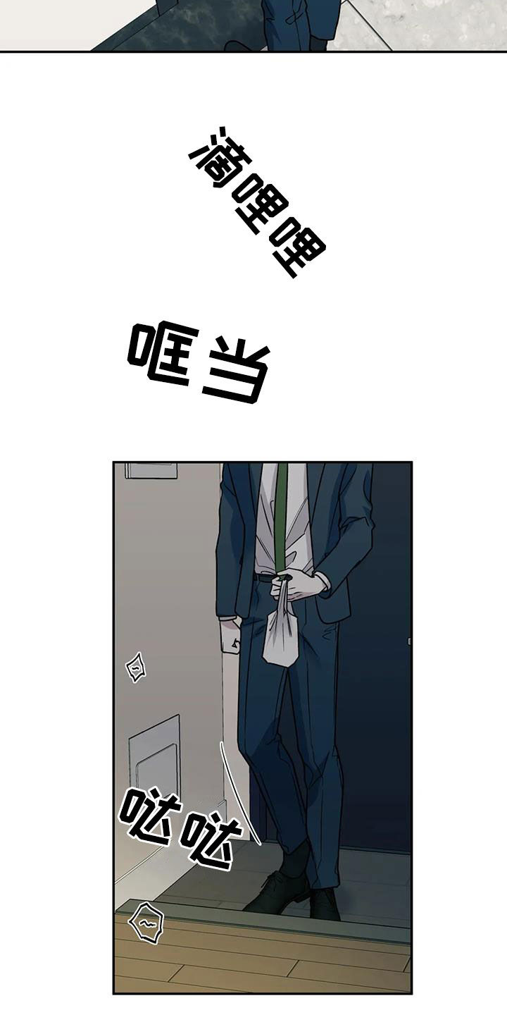 第110章：无法永远1