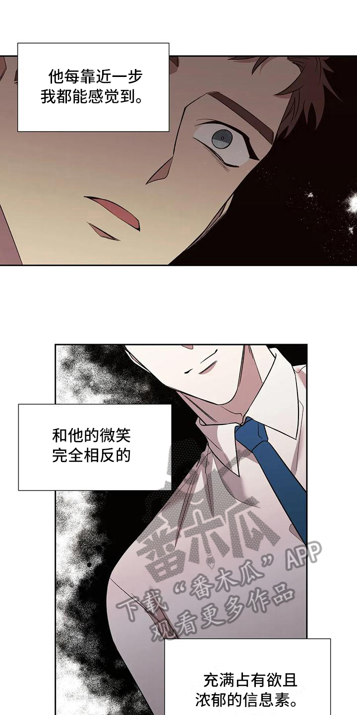 第6章：冷淡0