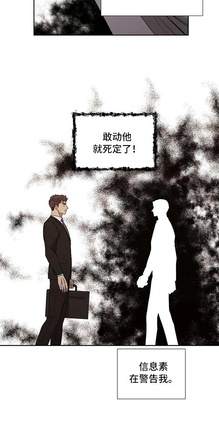 第6章：冷淡1