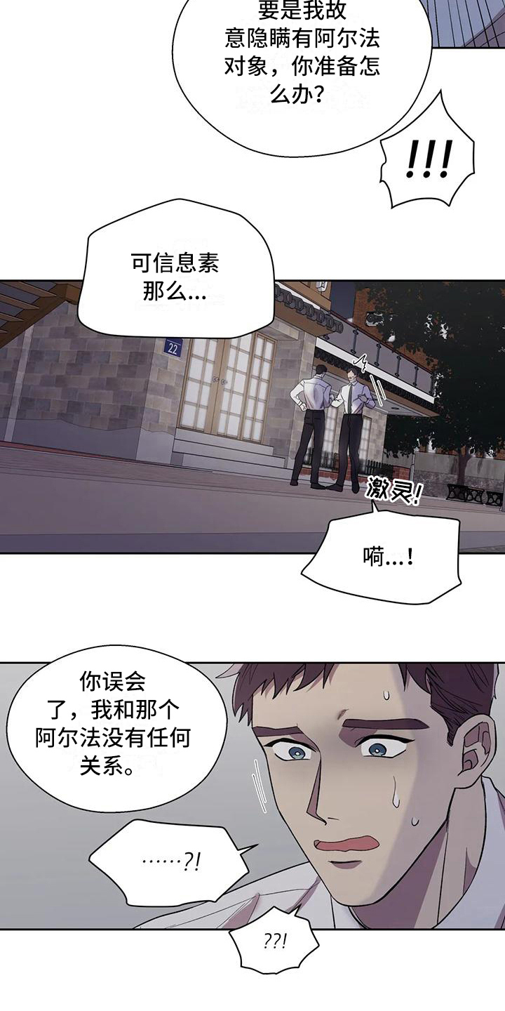 第8章：解释4