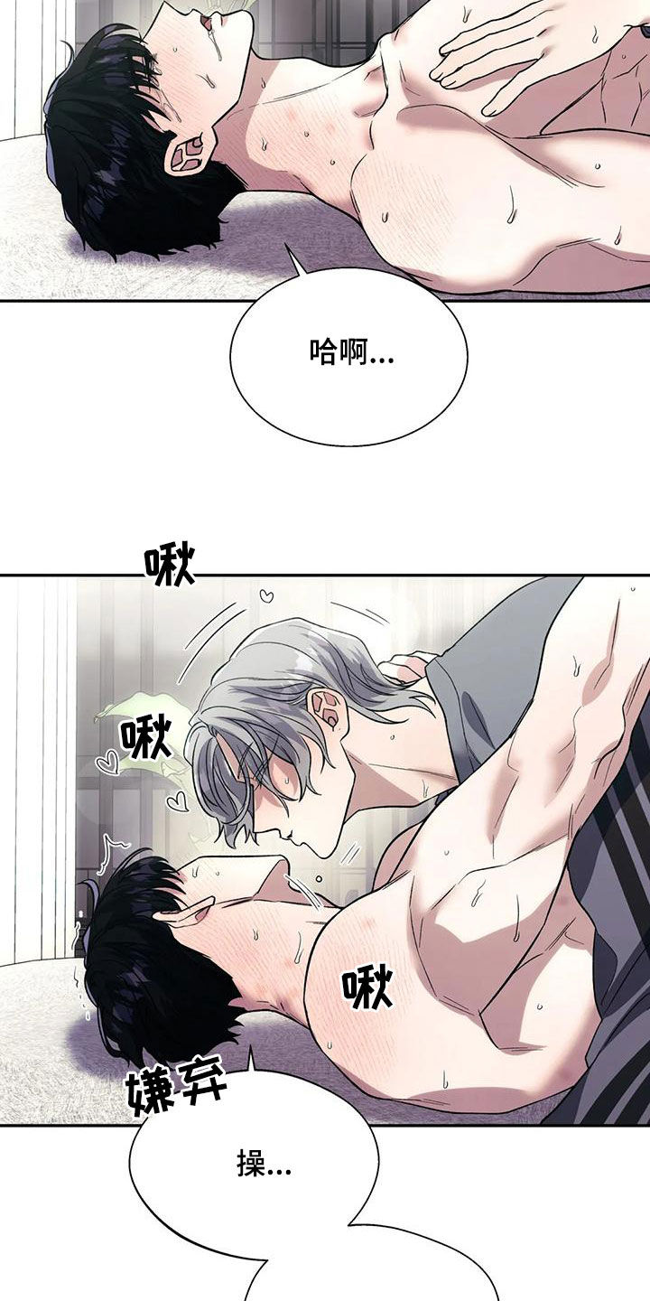 第69章：擅长1