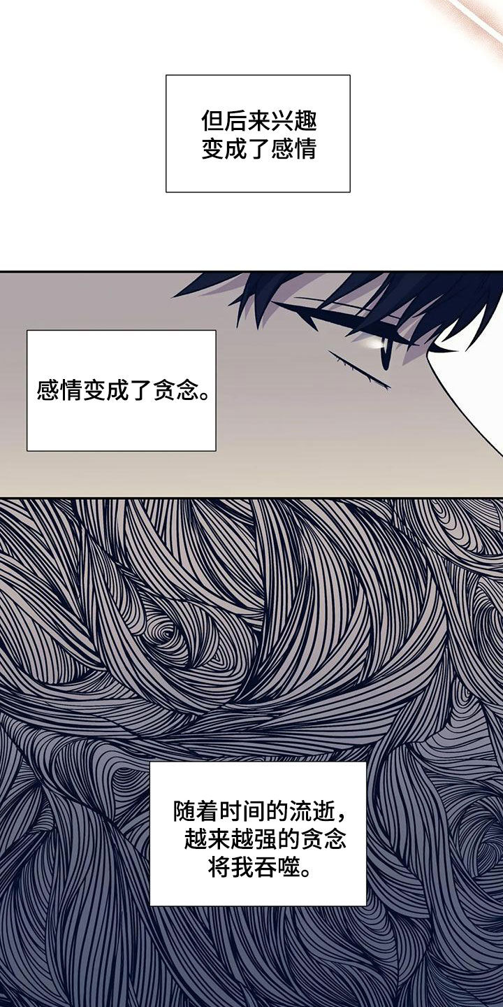 第67章：幻想3