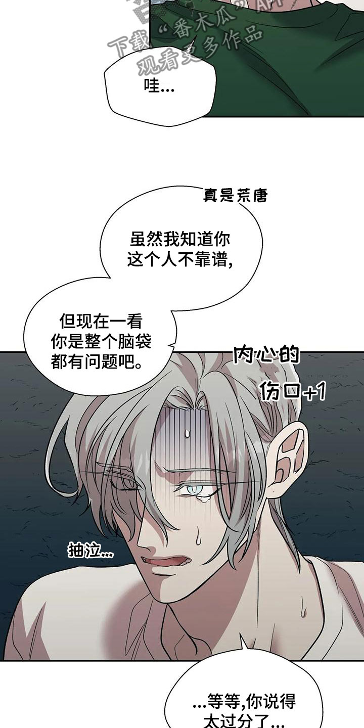 第57章：相信2