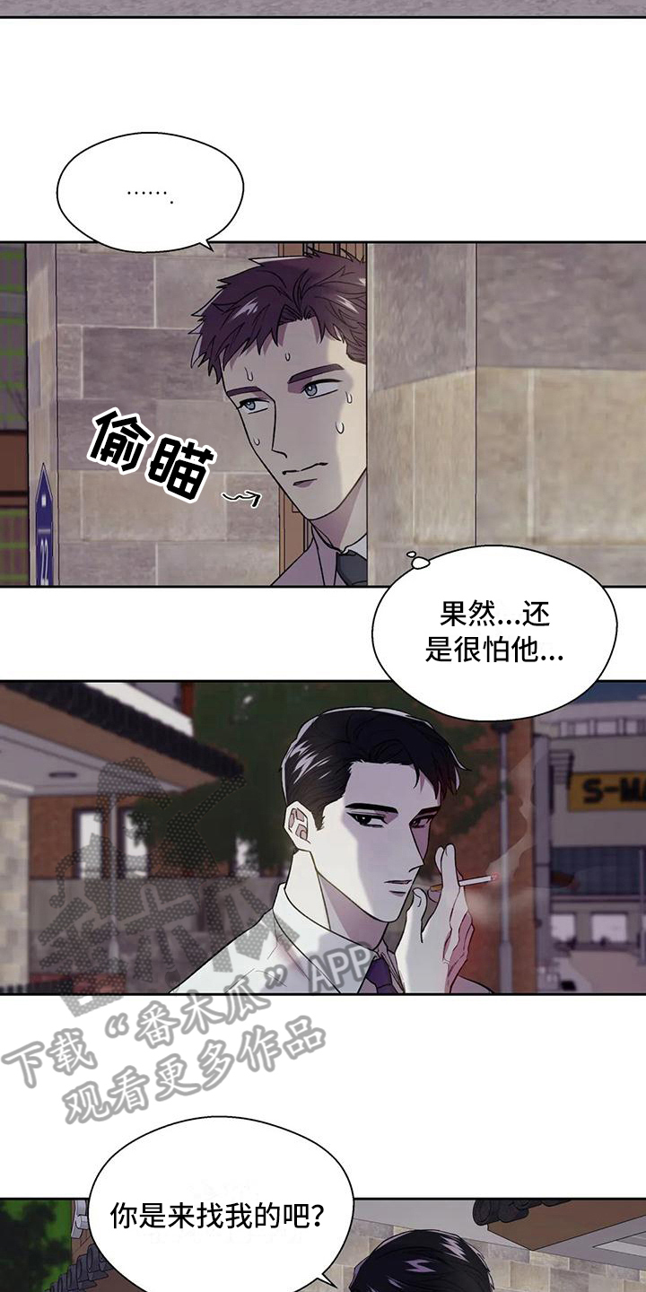 第7章：担心1