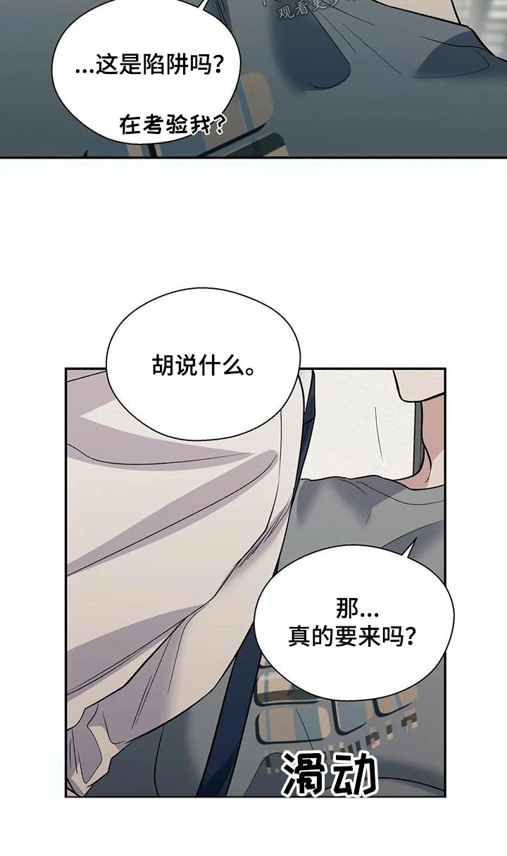 第65章：积极4