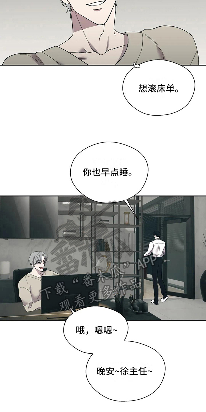 第5章：讨好2