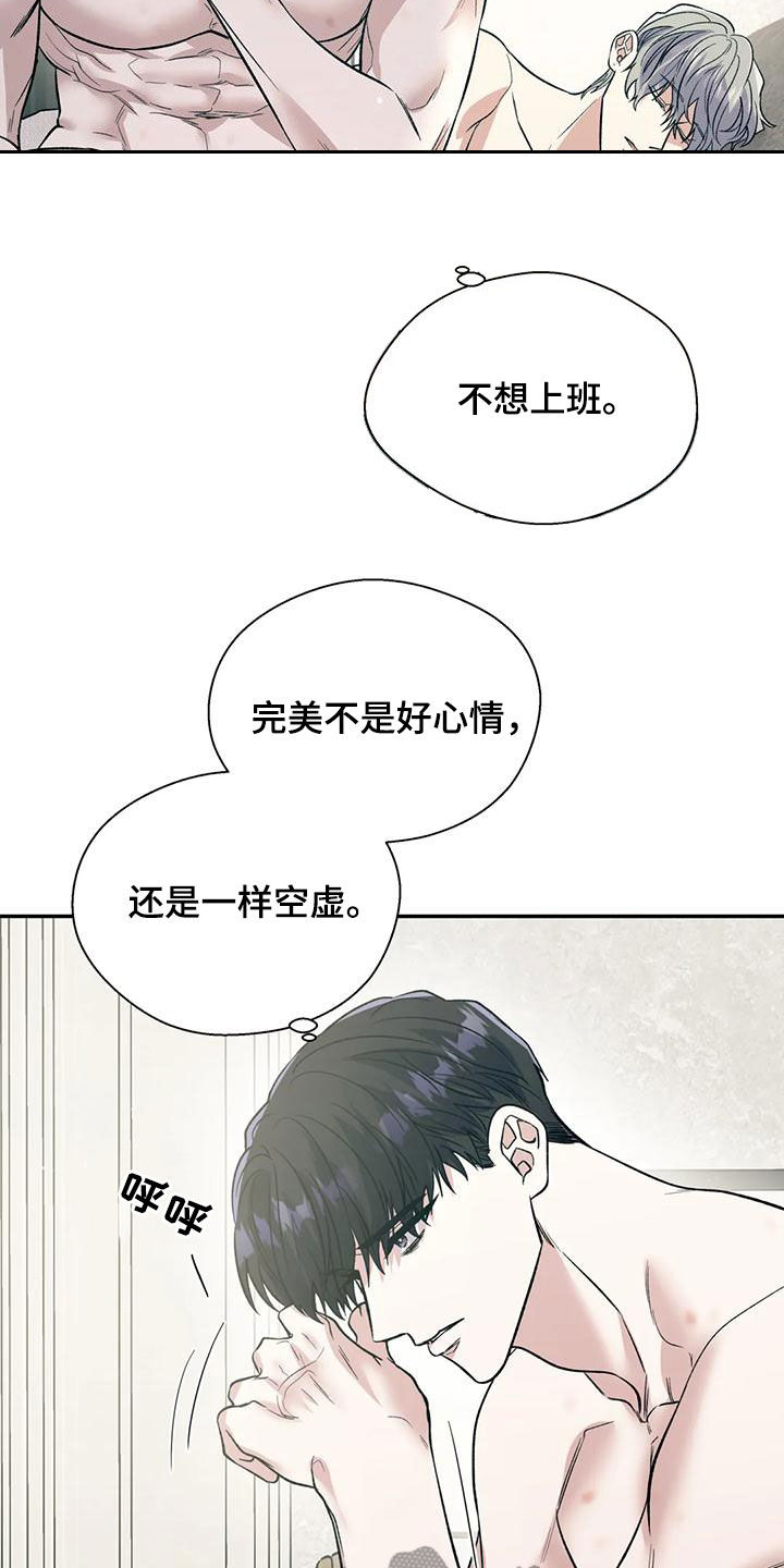 第70章：我可以做到4