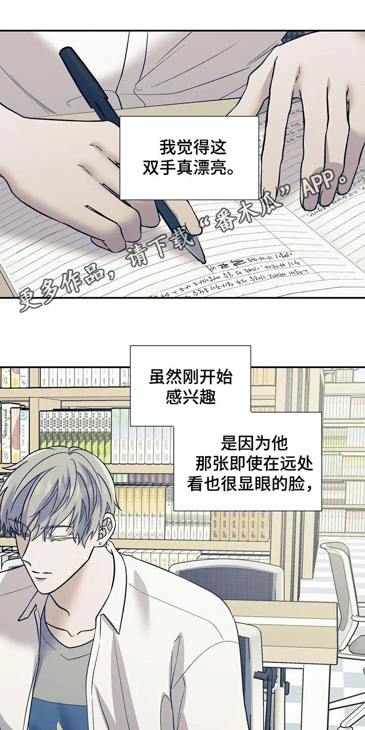 第67章：幻想0