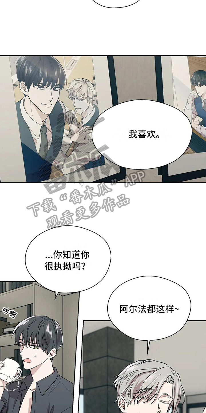 第4章：失望4