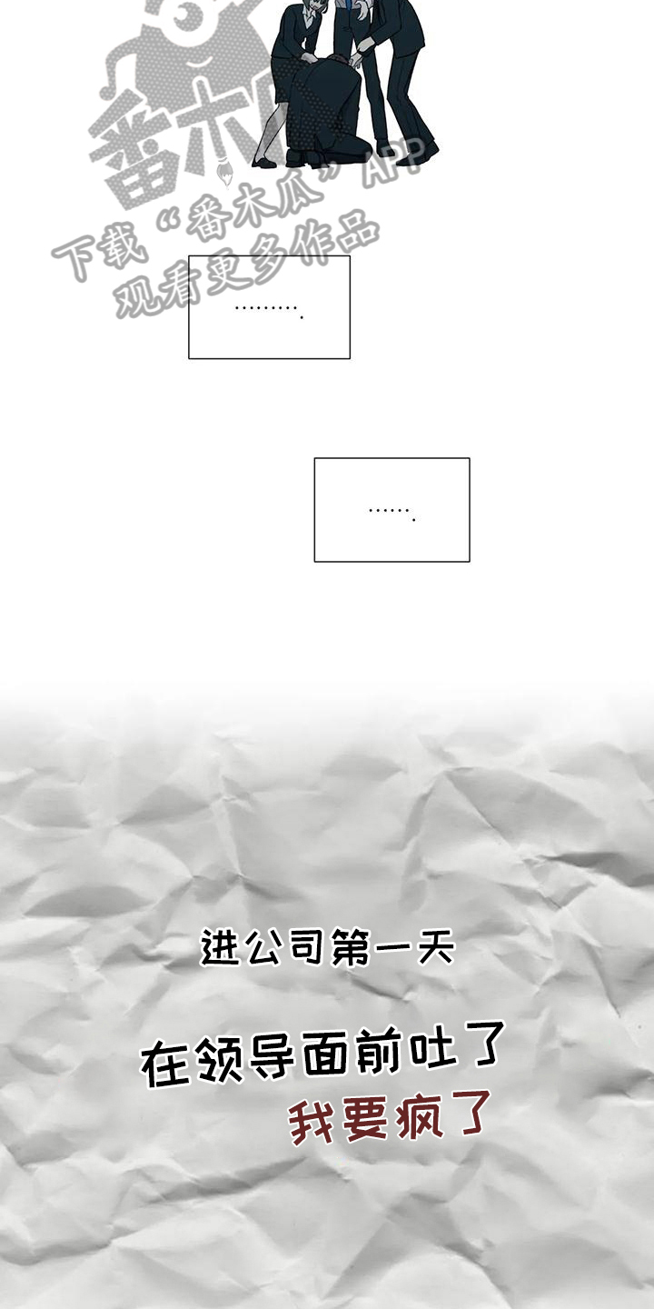 第6章：冷淡3