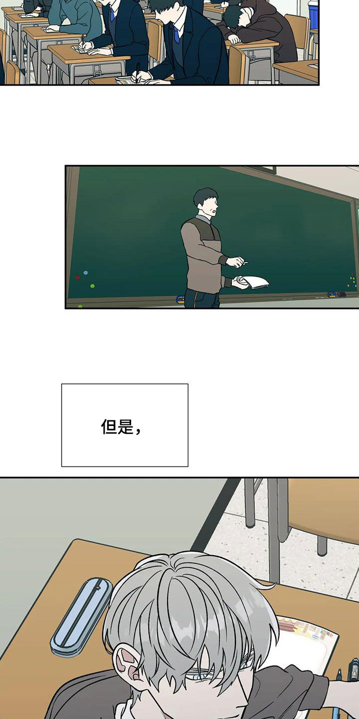 第92章：孤立4