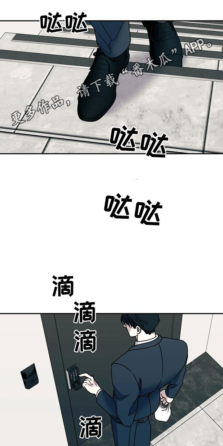 第110章：无法永远0