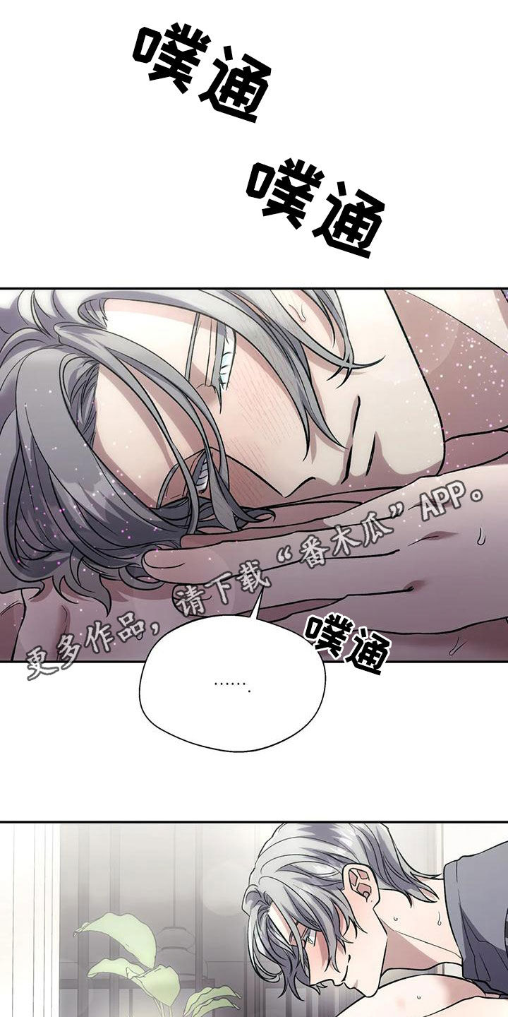 第69章：擅长0