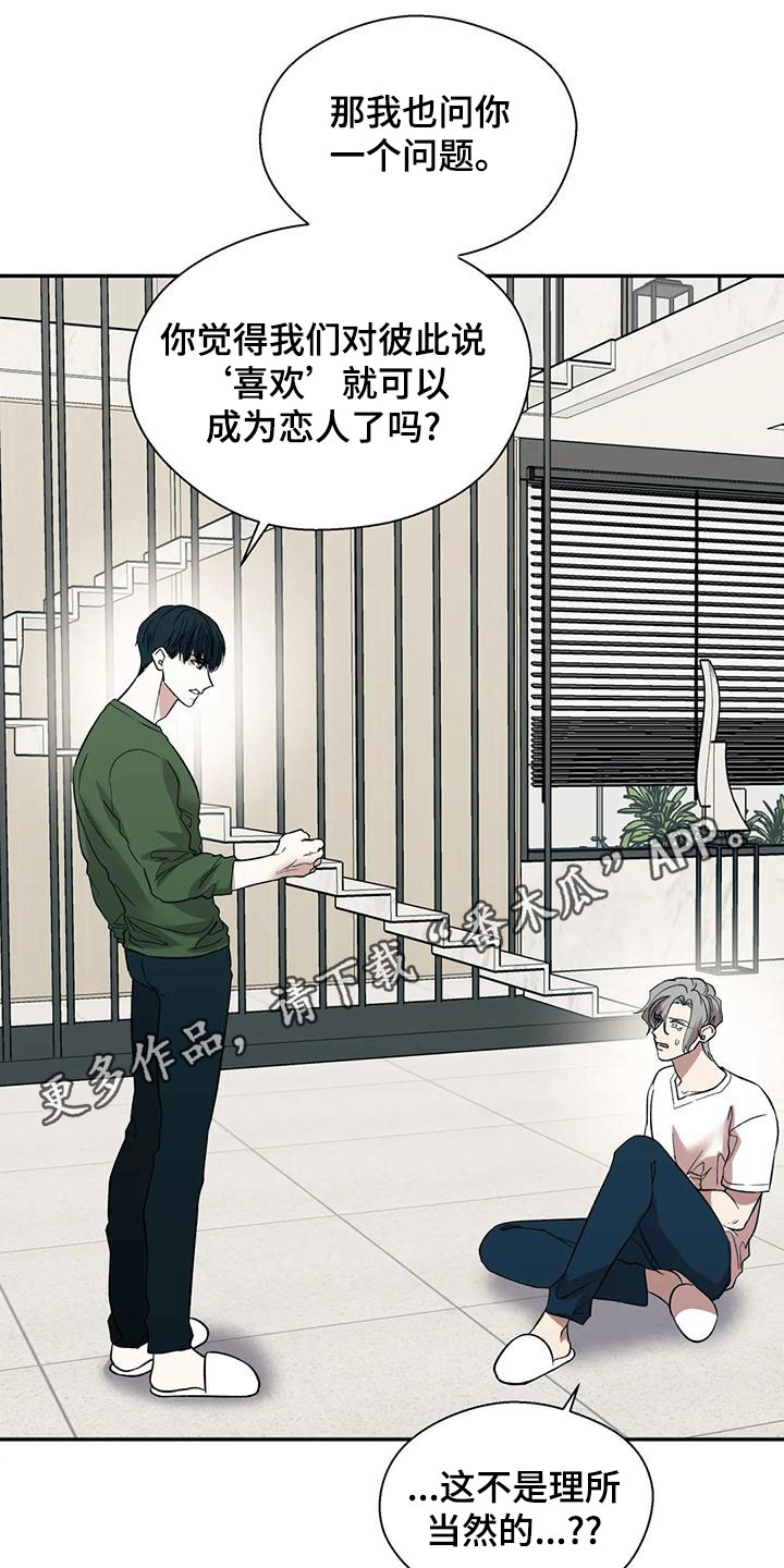 第57章：相信0