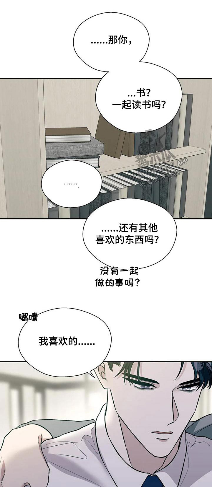 第65章：积极0