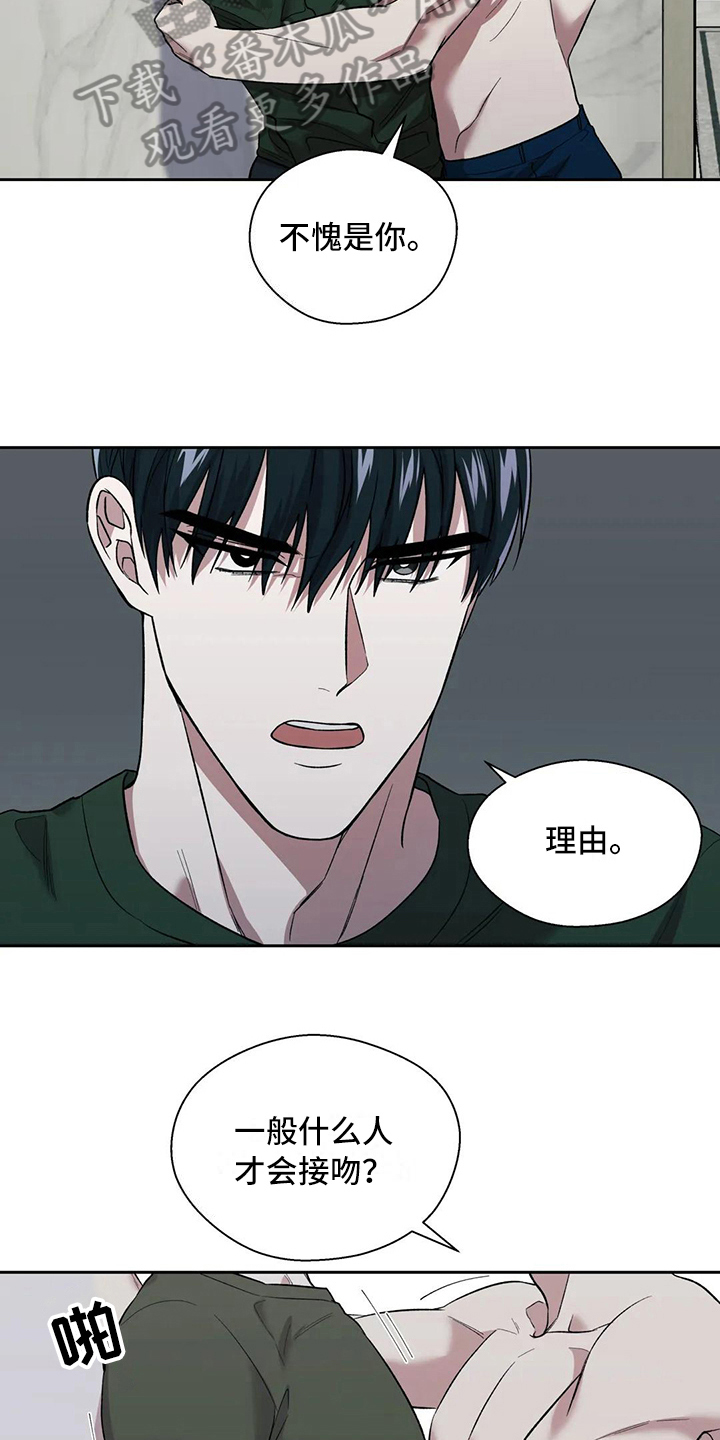 第19章：误解2