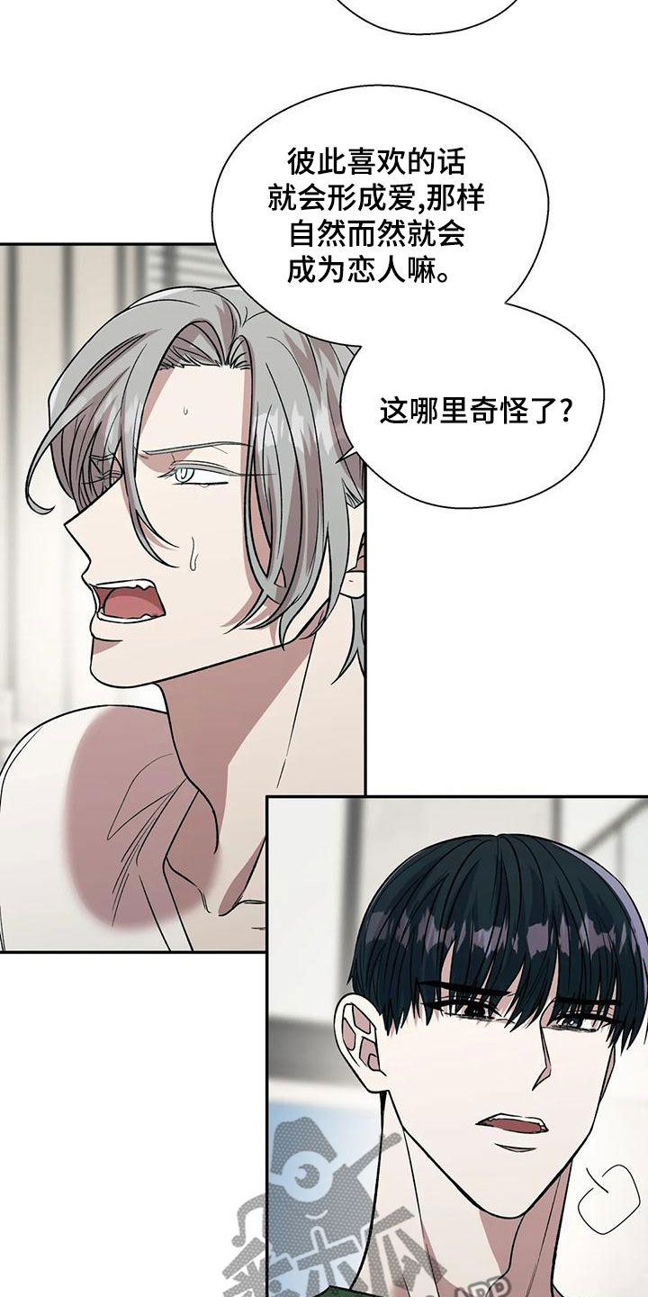 第57章：相信1