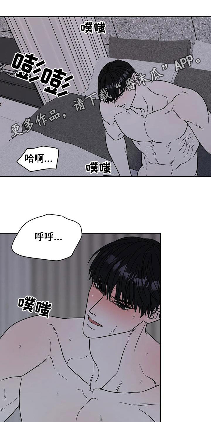 第112章：疯狂0
