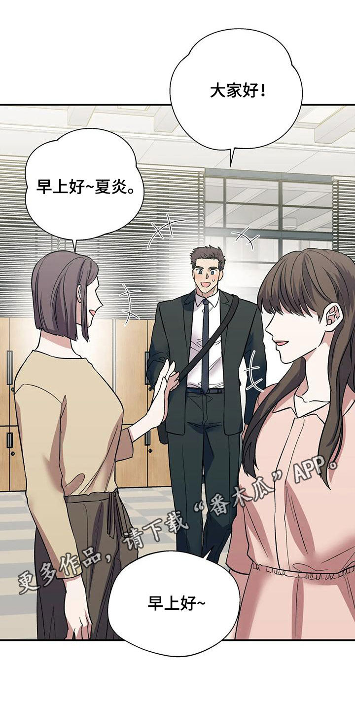 第71章：说漏嘴0