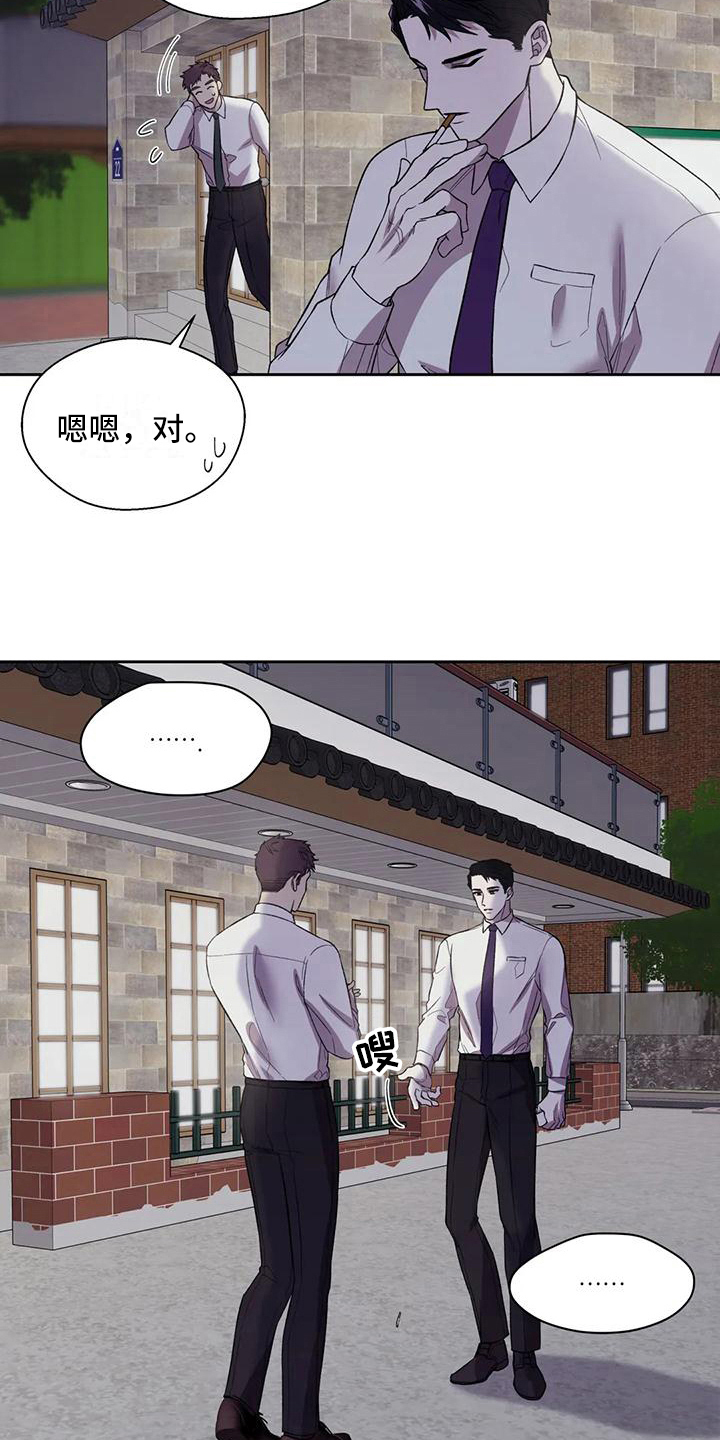 第7章：担心2