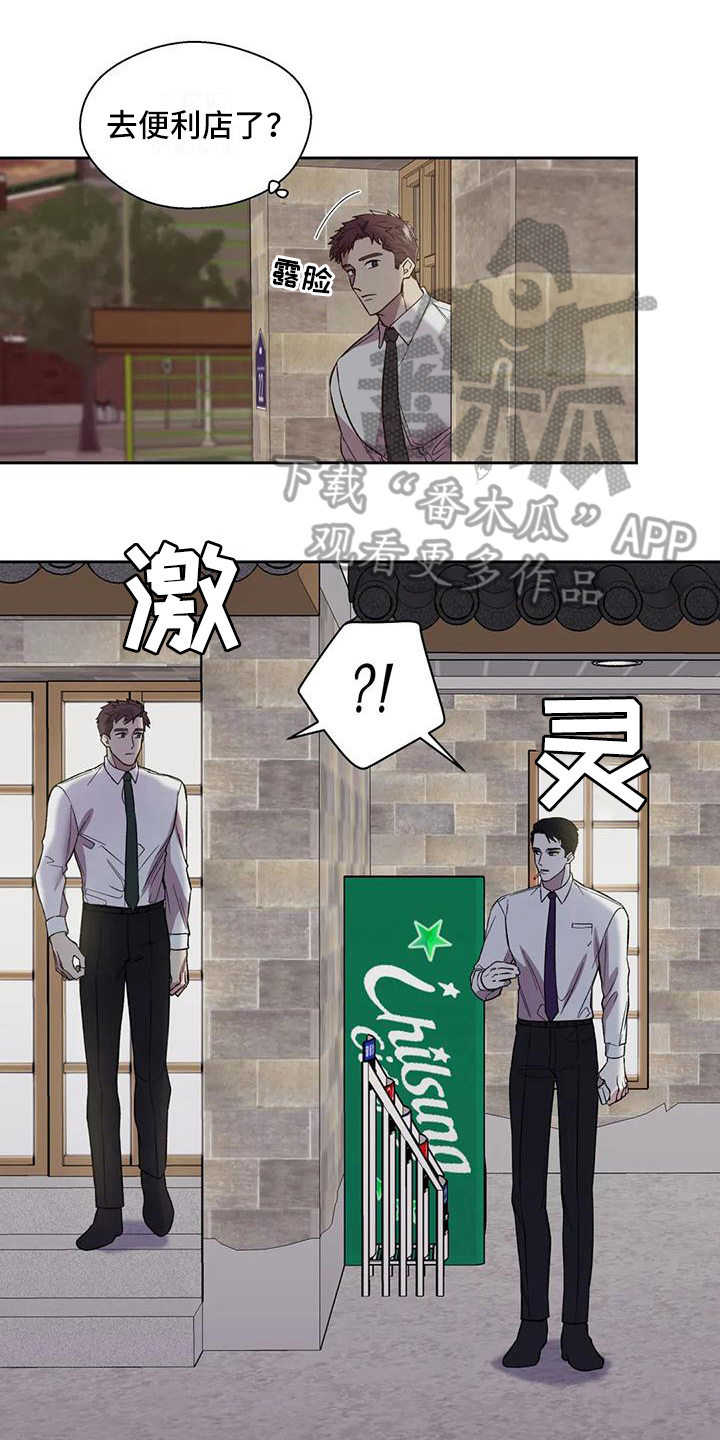 第7章：担心0