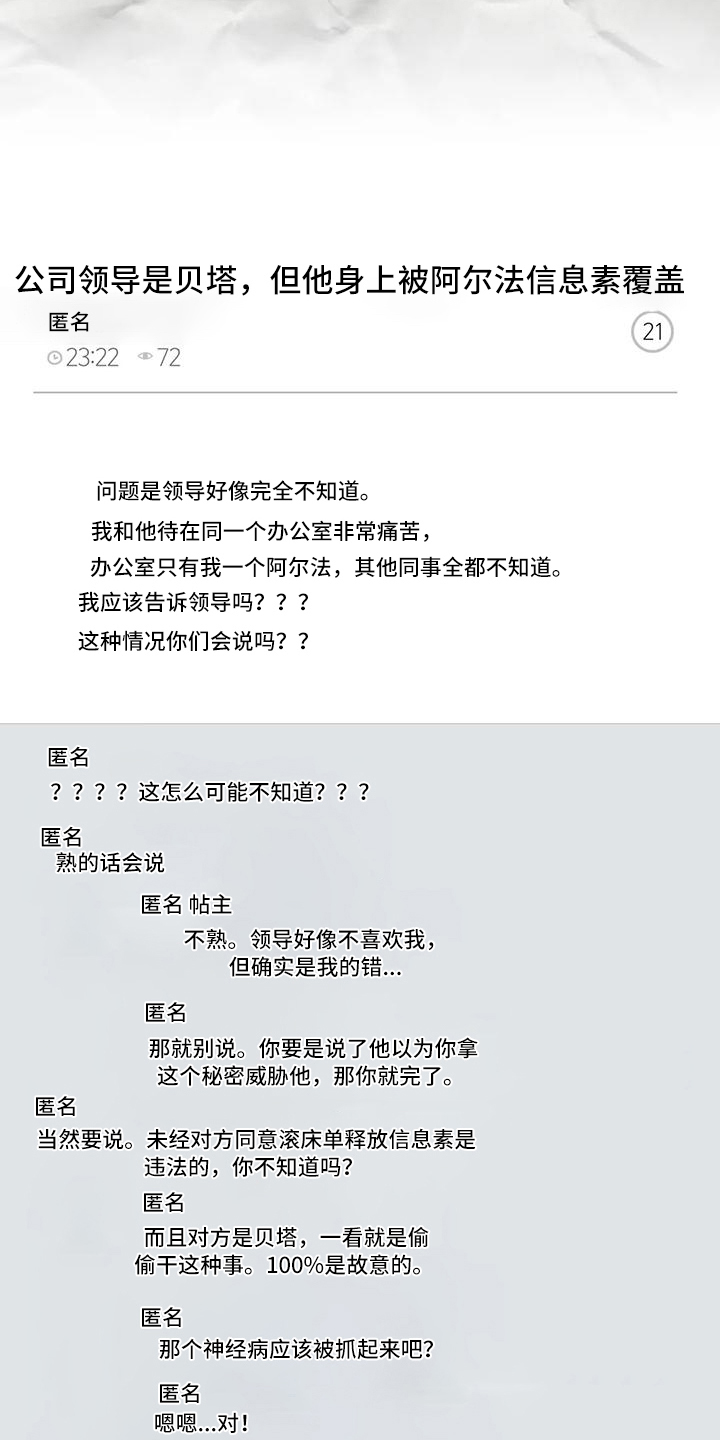 第6章：冷淡4