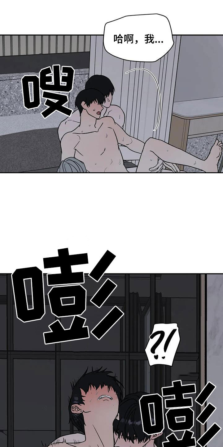 第112章：疯狂4