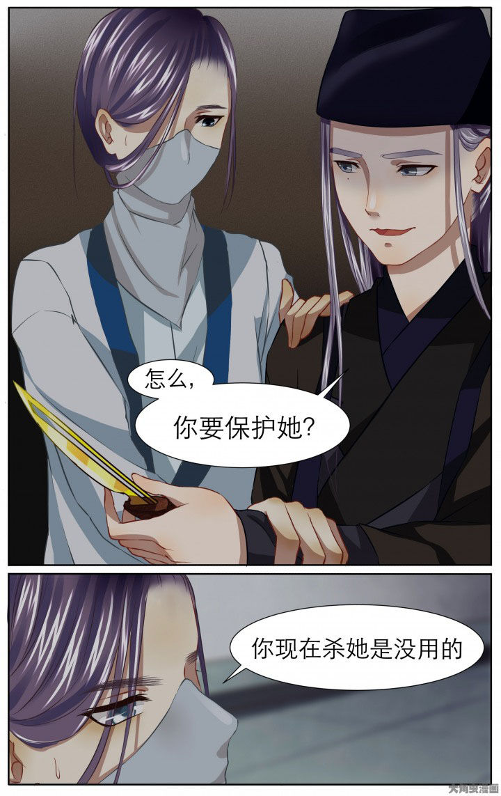 第20章：3