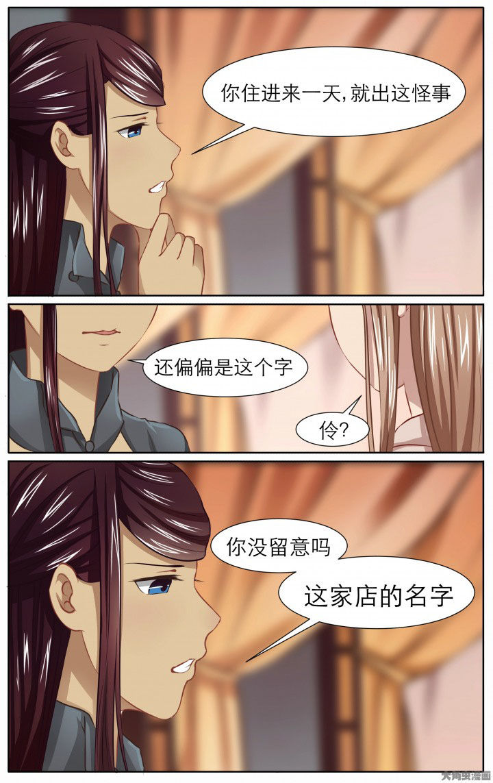 第22章：3