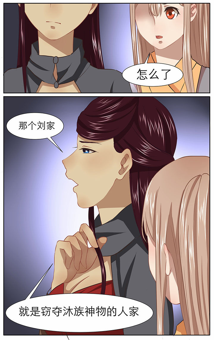 第24章：3