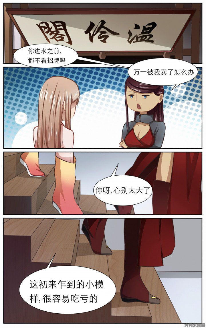 第22章：4